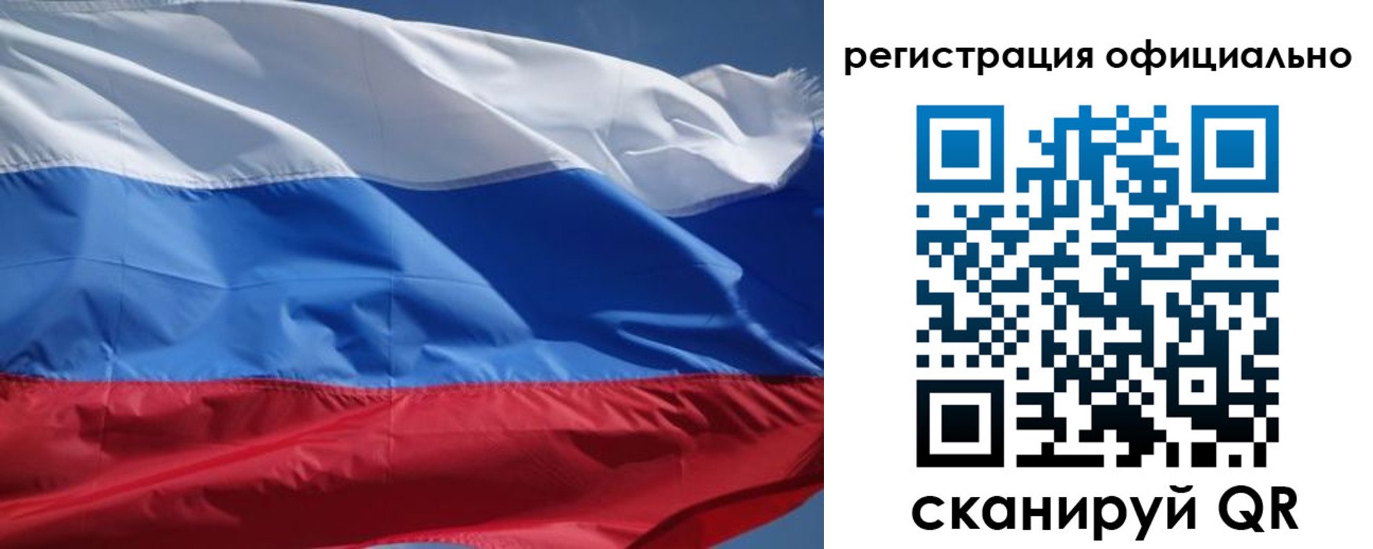 прописка законно в Мурино