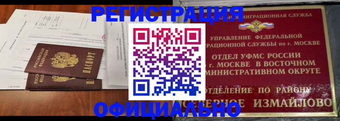 регистрация для школы в Мурино